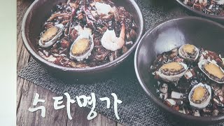 순식간에 수타면이 만들어지네?!