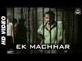 Ek Machhar | Yeshwant 1996 | Nana Patekar | Bollywood Superhit Dialogue