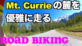 【ウィスラーの紹介・ロードバイク】Road Biking from Whistler to Mount Currie, Pemberton　往復６０km  マウントカリーの麓を走る