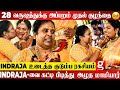 Indraja என் வீட்டு குலவிளக்கு 🥹எங்க வம்சத்தை வளர்க்க வந்த தேவதை😭கலங்கிய Indraja மாமியார்| BabyShower