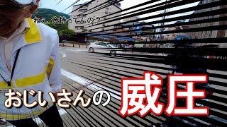 【Moto blog#3】岐阜ツーLAST　～ありがとう。岐阜県～