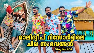 മാലിദ്വീപ് റിസോർട്ടിലെ ചില സംഭവങ്ങൾ | Memorable moments from my trip w/ M4Tech | My Maldives Part 3