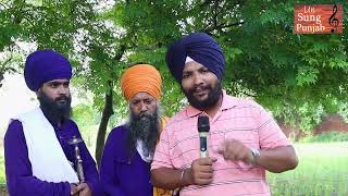 ਭਾਈ ਬਲਬੀਰ ਸਿੰਘ ਮੁੱਛਲ ਨੇ ਗ੍ਰੰਥੀਆ ਬਾਰੇ ਵੀਚਾਰ