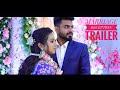 Wedding Reception Trailer NAVEEN &RAMYA