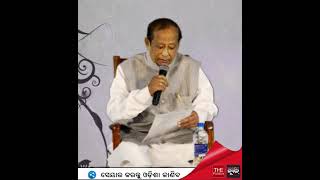 The Politics ଓ Pocket News Groupକୁ ଧନ୍ୟବାଦ ଦେଲେ ମାନ୍ୟବର ବାଚସ୍ପତି ଡ. ସୂର୍ଯ୍ୟନାରାୟଣ ପାତ୍ର  ।