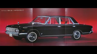 旧車カタログ No.475 ニッサン プレジデント D仕様 H150-D  300万円 昭和43年1968年7月入手