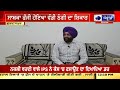 gurdaspur news whatsapp cyber crime ਸਾਬਕਾ ਫੌਜੀ ਹੋਇਆ ਵੱਡੀ ਠੱਗੀ ਦਾ ਸ਼ਿਕਾਰ india news punjab