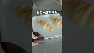 살림이 편해지는 쿠팡꿀템 3가지! #쿠팡 #쿠팡꿀템 #쿠팡추천템