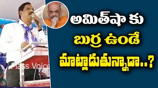 వారి ముందు అంబేద్కర్ ఎందుకు ఎడ్చాడు ? Why did Ambedkar cry before them?