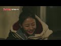 mbc 예능 가시나들 미공개영상 ep.3 설거지 하다가 폭풍눈물 feat 이브 수빈