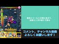 【モンスト】或いは始まりの黙示録 アポカリプス 初日攻略 運枠入り