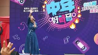 龍婷小龍女🎤飄洋過海來看你 #中年好聲音 #TheOne復活節busking派對 2023/04/08