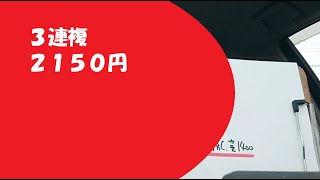 【競馬予想】りんどう賞(10月10日阪神8R 2歳1勝C)予想