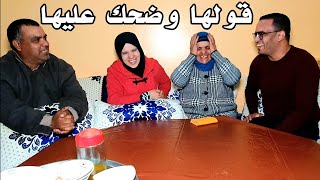 فكرنا لالة حادة فالأيام لي فاتت😂 الموت ديال الضحك