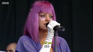 X이나 까서 많이 잡수세요 | 릴리 앨런 (Lily Allen) -  Fuck You