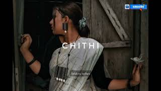 CHITHI.একবার বলি বারবার বলি, বলি যে লক্ষ বার❤️Bangla song music  (Lo_Fi) Remix ( কিউট বয় ফাজিল)