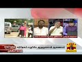 🔴live ஜெயலலிதா மரணம் தொடர்கிறதா மர்மம் ஆயுத எழுத்து jayalalitha aiadmk 18.10.2022