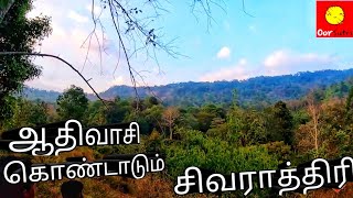 Adventurous Shiva rathri | Tribal Village in Valparai | #Coimbatore 2020 | Vlog Teaser #Tamil