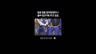 [ ATBO 빈, 승환 ] 데뷔 초창기부터 역대급이었던 기만… 계속해라