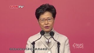 林郑月娥：香港今年有望卫冕全球IPO融资额首位