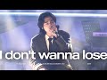 [4K] 241108 성진 - I don't wanna lose | SUNGJIN SOLO CONCERT 30(성진 솔로 콘서트) | 성진 직캠(SUNGJIN FOCUS)