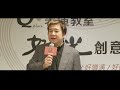 【關於表演│瞿友寧】