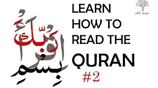 Learn How To Read The Quran part 2