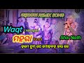 WAQT 🥀 BALBASPUR KRUSHANAGURU 🥀 NILSAGAR SAMBALPURI SONG 💥SINGER-SHIV NATH