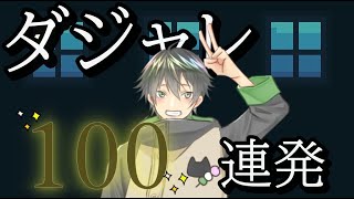 【ダジャレ100連発】あなたはこの寒さに耐えられるか？