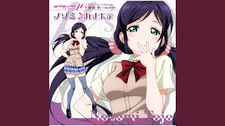 baby maybe Koi no Button (NOZOMI Mix)