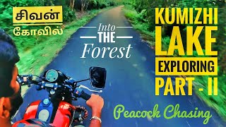 Kumizhi Lake - Chennai | சிவன் கோயில் | Underwater shots | குமிழி | Part - 02