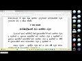 36 09.01.25 _ පරමාර්ථ ධර්ම දේශනා මාලාව ශ්‍රීමති වරාගොඩ මහත්මිය විසින්