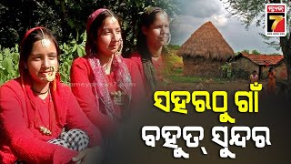 ପାହାଡି ଝିଅ ବଖାଣିଲେ ଉତ୍ତରାକାଶିର ସୌନ୍ଦର୍ଯ୍ୟ ଏବଂ ଜୀବନଶୈଳୀ | Hill girls of Uttarkashi