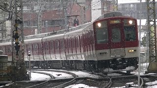 [HD]【貴重】急行宇治山田行きが伊勢中川で運転取り止め!! 近鉄8810系FC11編成 急行伊勢中川行き 近鉄大阪線高安-河内山本間 通過