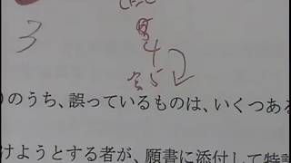 宮口聡の短答試験”P O Y ”講座　最終回 \u0026 2020年合格目標「短答エミネント講座」について