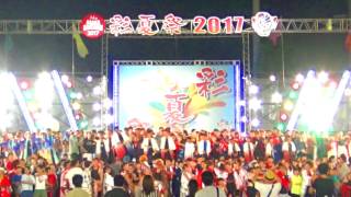 彩夏祭2017_フィナーレ総踊り_ Asaka Saikasai Festival Finale