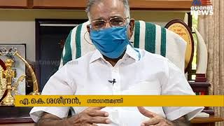 ലോക്ക്ഡൗൺ ഇളവ്: റോഡ് മാർ​ഗമുള്ള പൊതു​ഗതാ​ഗതം സംബന്ധിച്ച് അവ്യക്തതകളുണ്ടെന്ന് മന്ത്രി| AK Saseendran