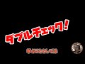 チーフプログラマーが語る、ドラゴンクエスト３のあのバグは何故起こったのか？