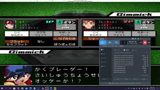 爆転シュートベイブレード２００２熱闘！マグネタッグバトル！トーナメント バトルＢＧＭ