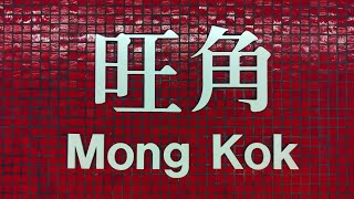 【「棟」森友再重聚】旺角The FOREST KONE無機房升降機（９號升降機）