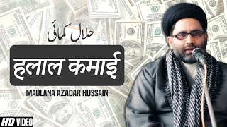 Halal Kamai | Maulana Azadar Hussain