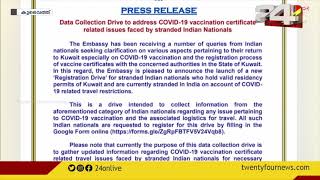 കുവൈറ്റിൽ ഇന്ത്യൻ പൗരന്മാർക്കായി ഇന്ത്യൻ എംബസി രജിസ്‌ട്രേഷൻ ഡ്രൈവ് സംഘടിപ്പിക്കുന്നു