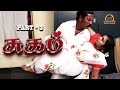 SUGAM  Tamil Romantic New Movie Part-3 Arun K.A, Ashipa, Rajaguru | Thaai Mann Movies