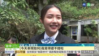 全國餐旅服務賽 整床.托盤大考驗 | 華視新聞 20191130