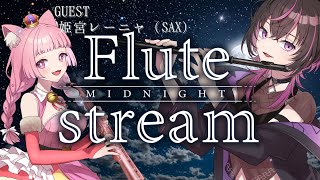 【#フルート #flute 】初見大歓迎💜疲れが吹っ飛ぶ生演奏を君に✨#サックス　#saxophone  #vtuber #shorts  #縦型配信