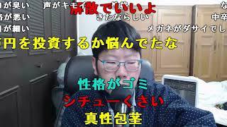 【ニンポー ニコ生】ポスターって？あと深刻な悩みとか。2022年2月15日【ninpo】