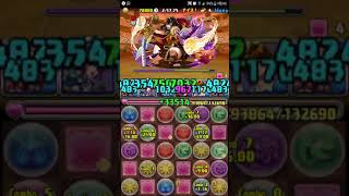 【パズドラ】極限降臨ラッシュ！ - 百花繚乱2 橋姬 1 石