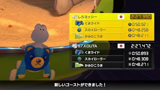 メイプルツリーハウスNITA 2:27.390