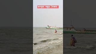 মনপুরা সমুদ্রের মোহনায় মাছ ধরা #2025 #bhola #launch #monpura #fishing