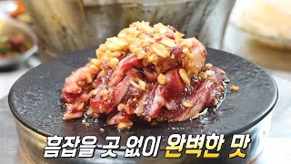 당일 작업이 원칙! 즉석 양념 소갈비↗